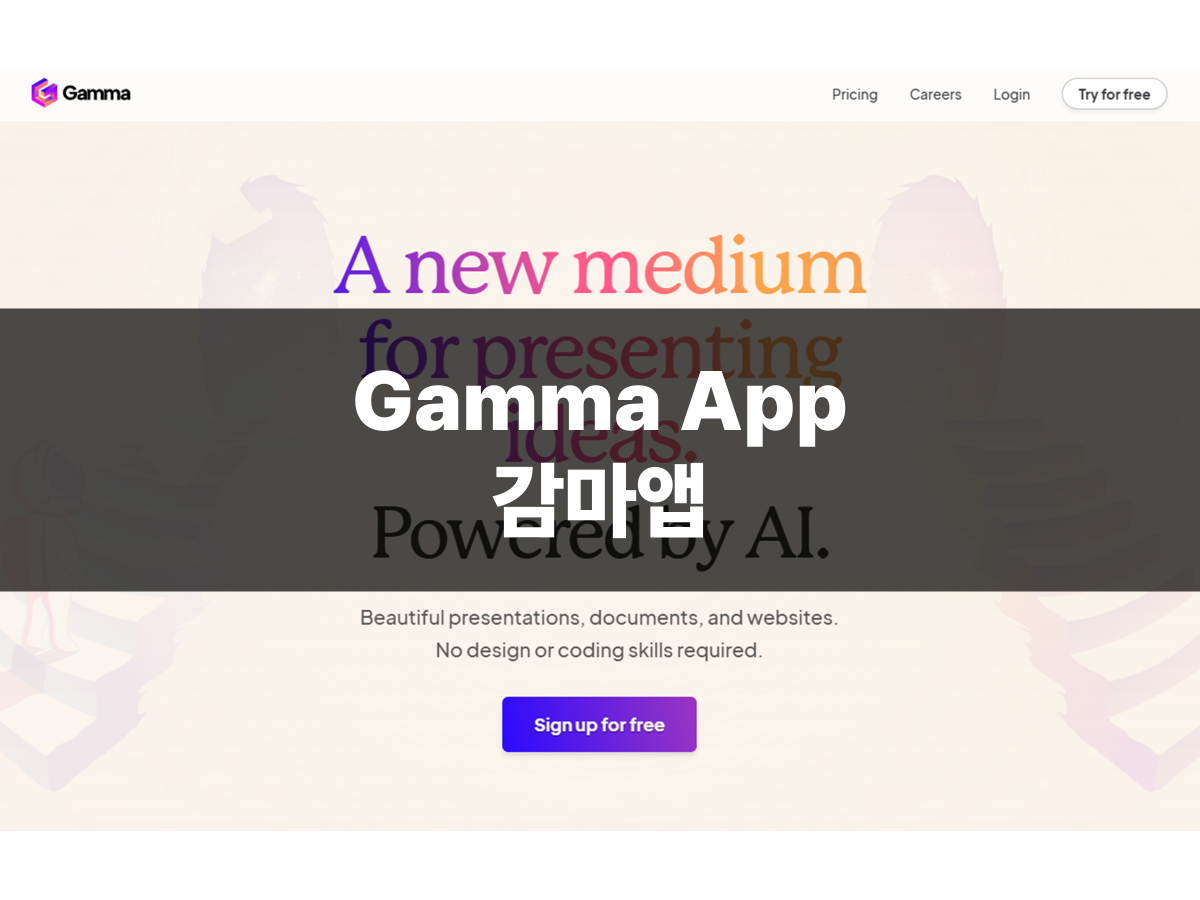 Gamma App Thumb