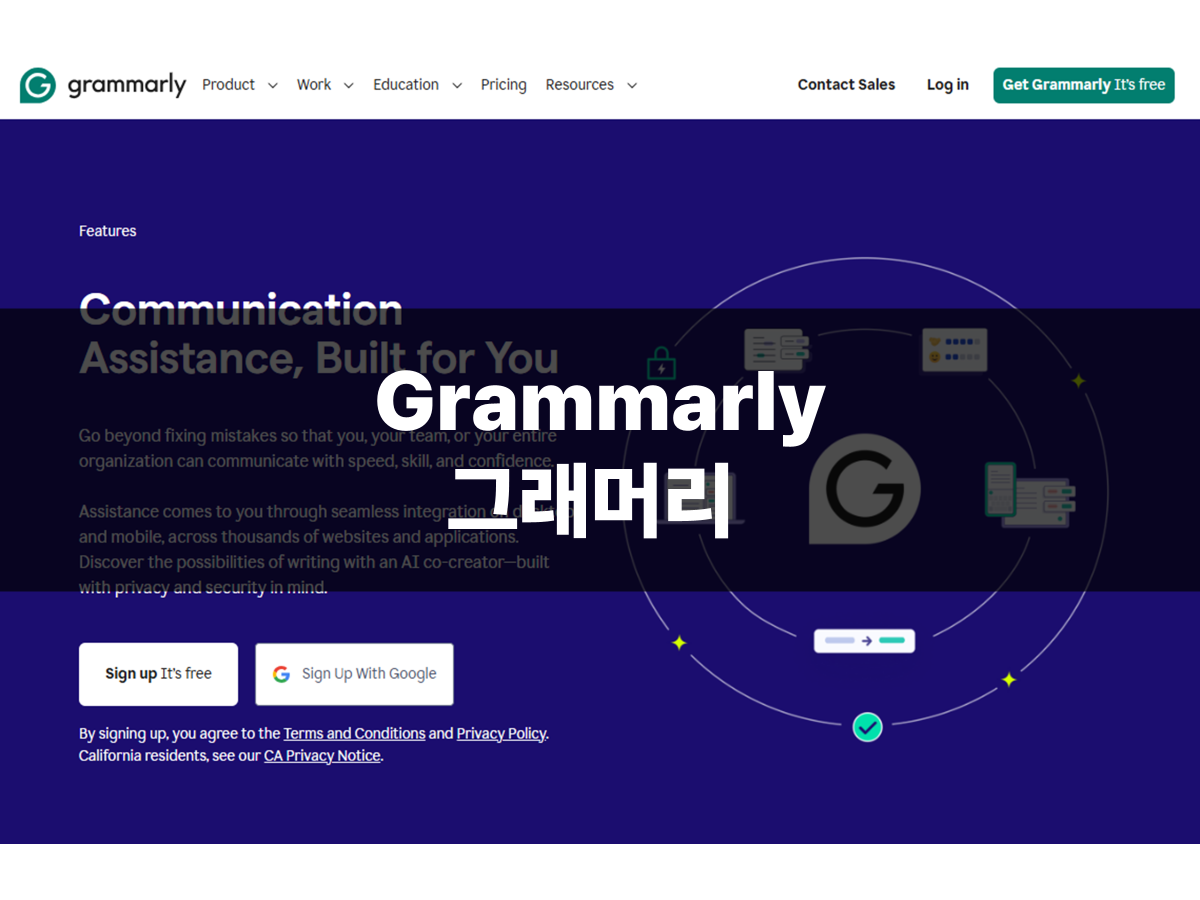 Grammerly Thumb