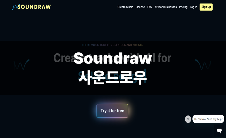 Soundraw (사운드로우)