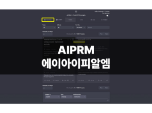 aiprm thumb