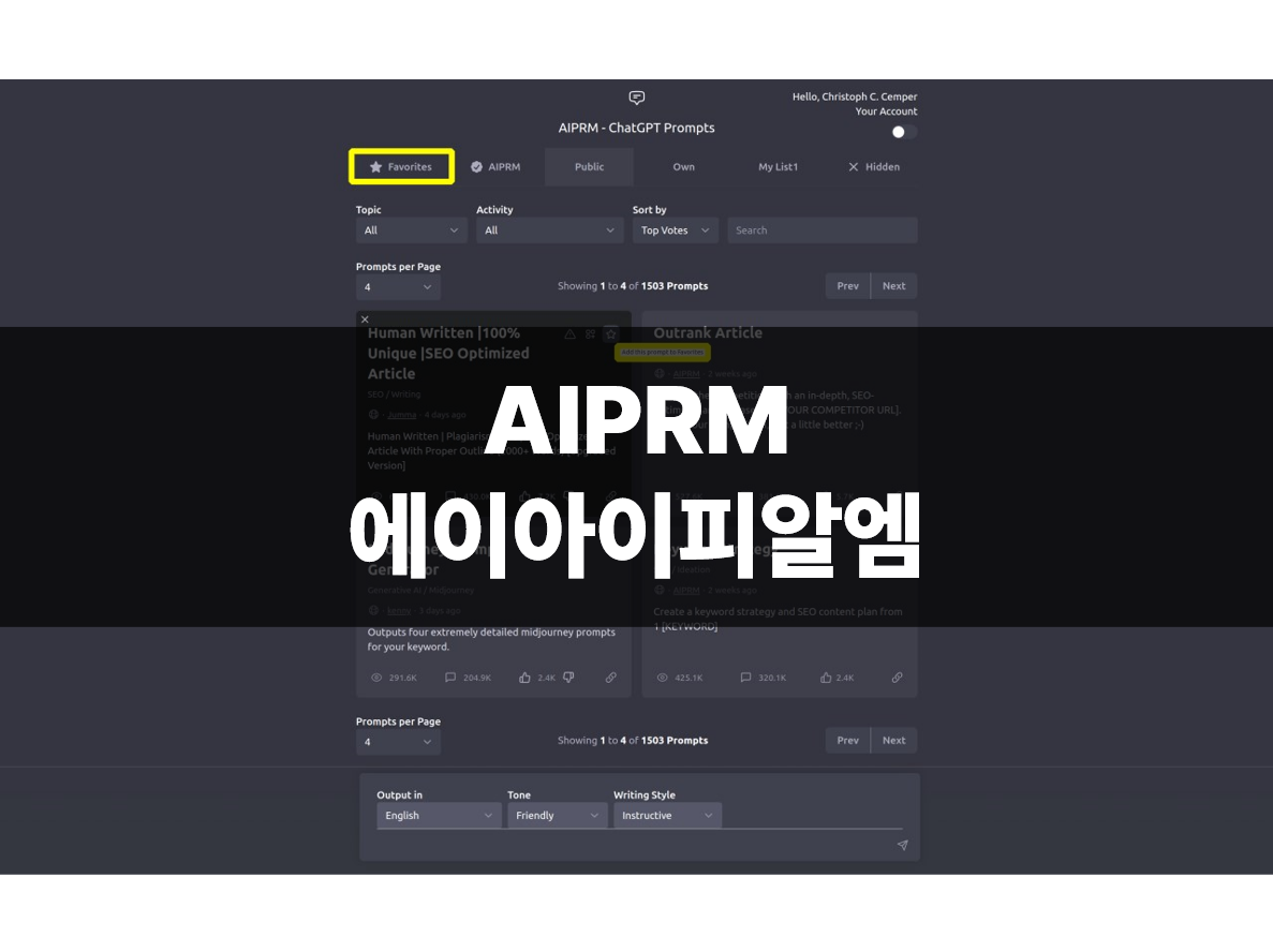 aiprm thumb