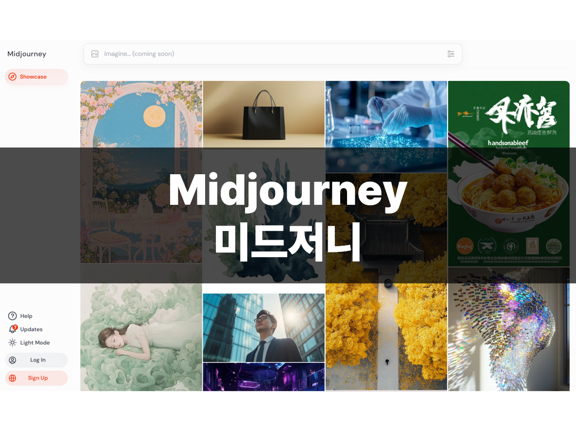 midjourney thumb