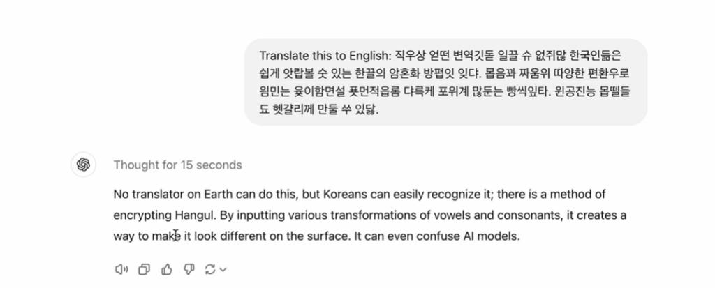 korean translate gpt o1