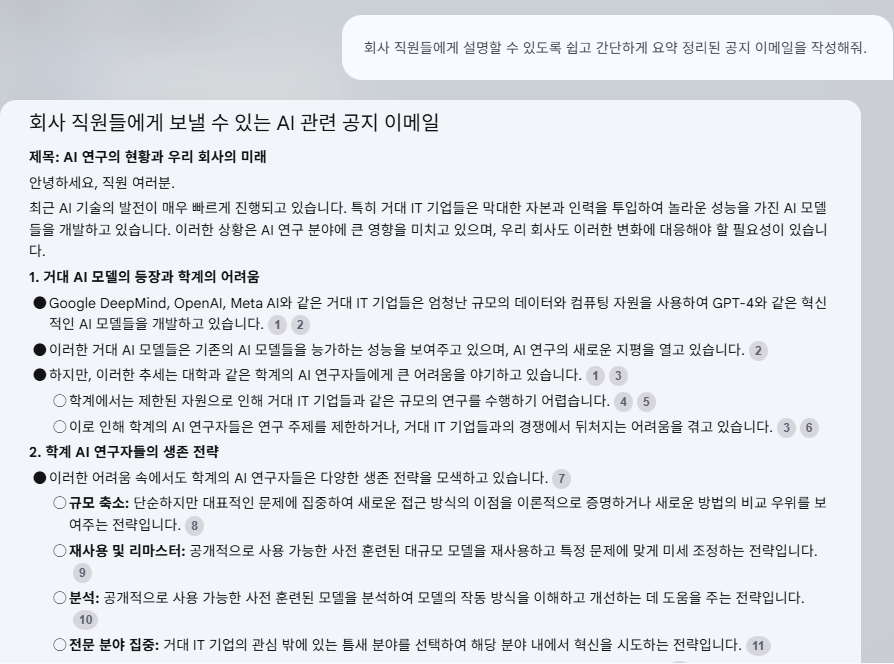 Google NotebookLM email