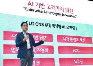 LG CNS, Elasticsearch와 AI 검색 모델 통합으로 검색 정확도 고도화하다