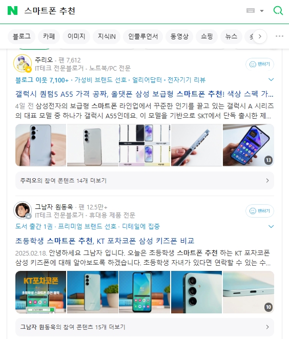 [2025 AI 검색과 마케팅 트랜스포메이션] 5. SAO와 SEO: AI 시대, 마케터를 위한 검색 최적화 패러다임 대전환
