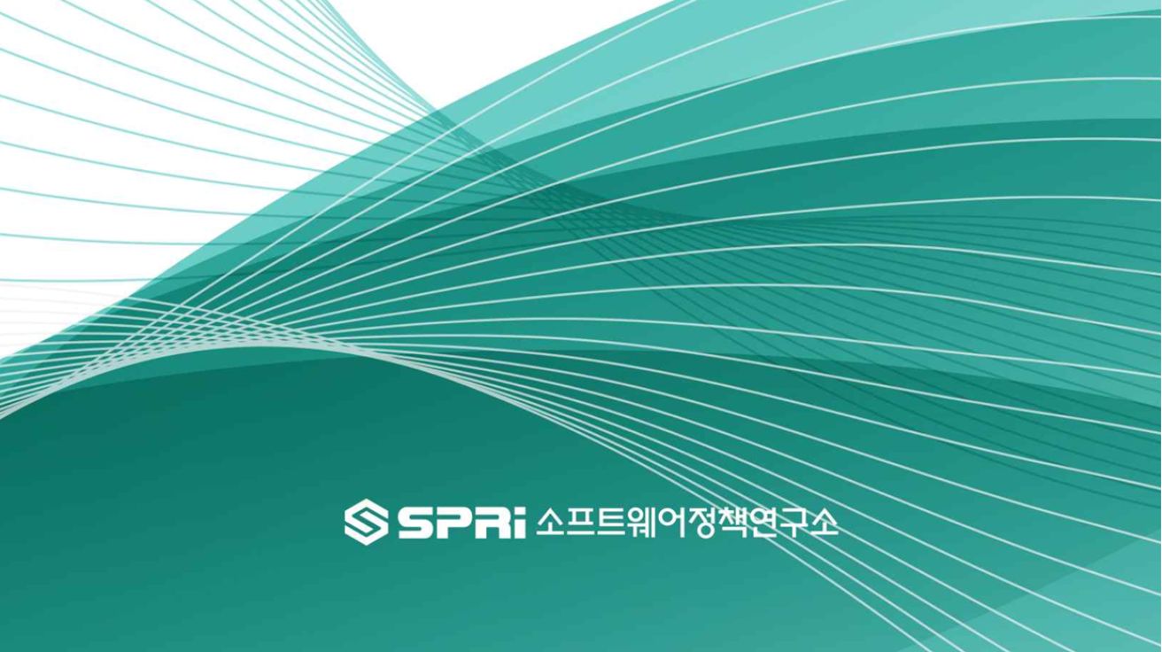 모빌리티 혁신을 위한 오픈소스 활성화 방안 연구