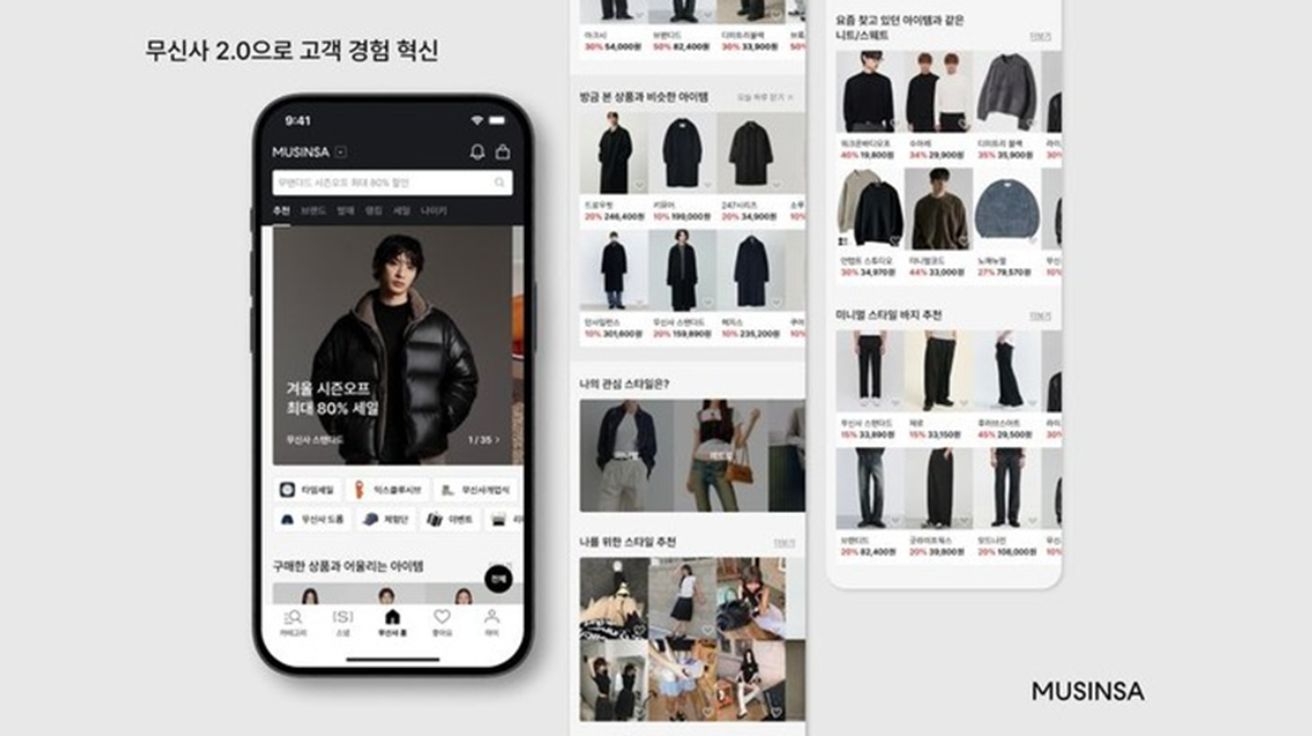 [리얼 캠페인 탐구] 무신사, AI 초개인화 추천으로 '내 옷장'을 만들다