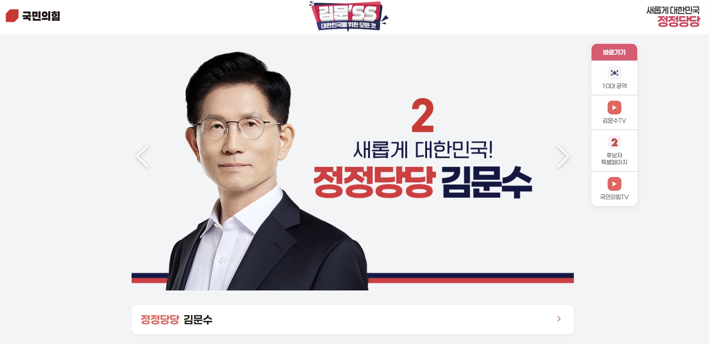 [2025 대선] 후보별 AI 정책 비교분석, 대한민국 AI 패권의 향방은?