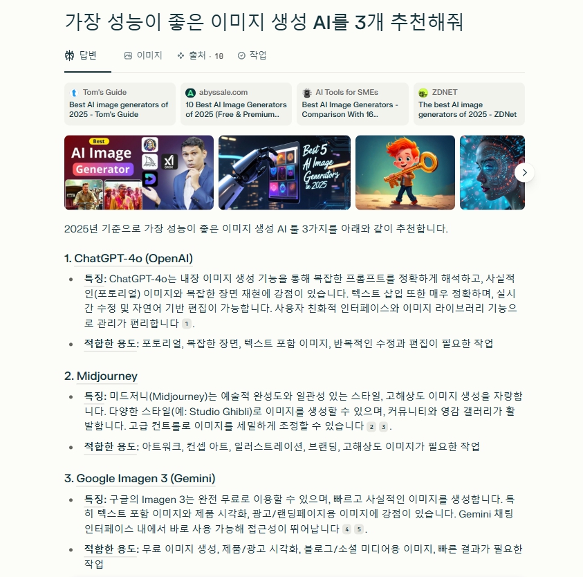 [AI 시대 마케팅 대전환] 클릭은 죽었다. AI의 인용이 곧 트래픽이다.