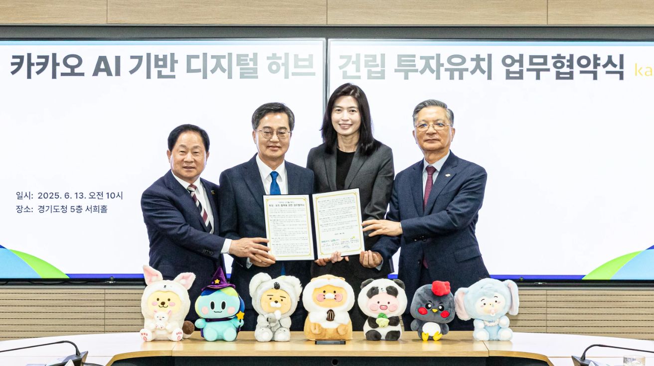 카카오, 남양주에 6천억 원 규모 두 번째 데이터센터 건설... "AI 대중화 시대 대비"