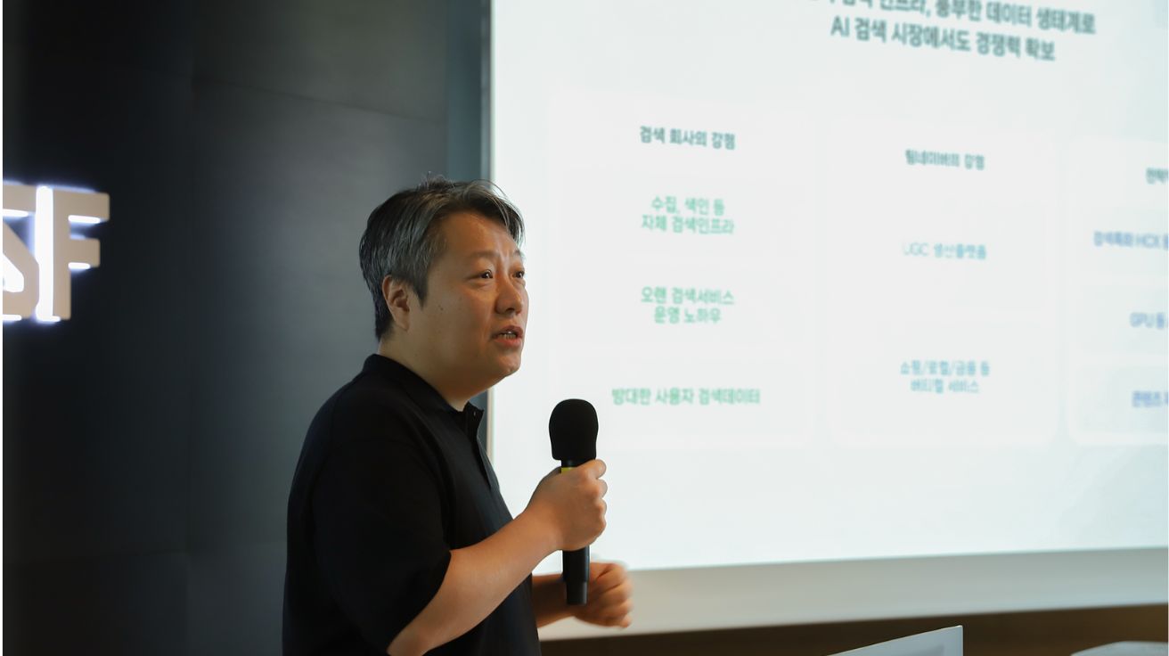 네이버, AI 검색으로 '통합 에이전트' 서비스 예고… “버티컬 에이전트 통합할 것”