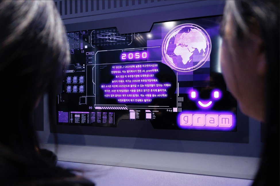 AI AI LG