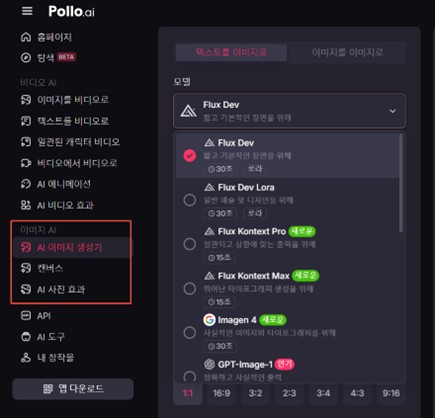 Top 5    AI 