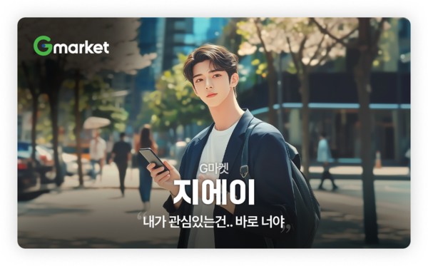 이미지 출처: 신세계 그룹