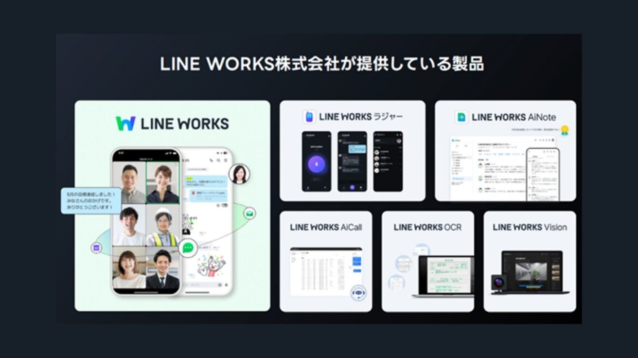 Naver Cloud Accelerates AI-Driven Workplace Transformation in Japan Amid Aging Crisis