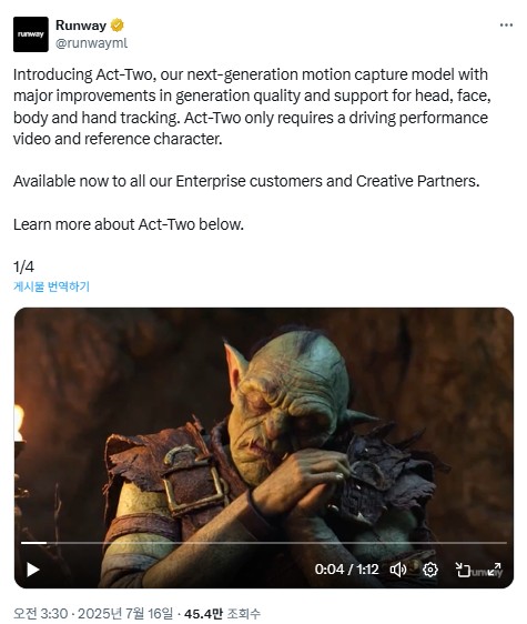 Act-Two