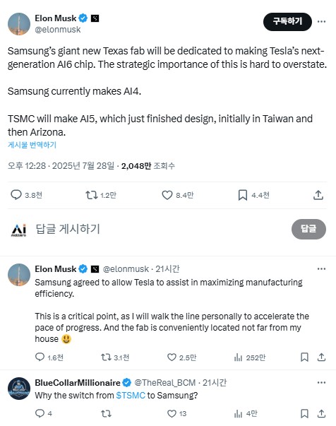 23 AI 7