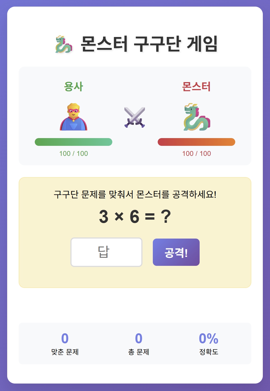코딩 몰라도 5분만에 내 손으로 앱 완성하는 방법 with 클로드