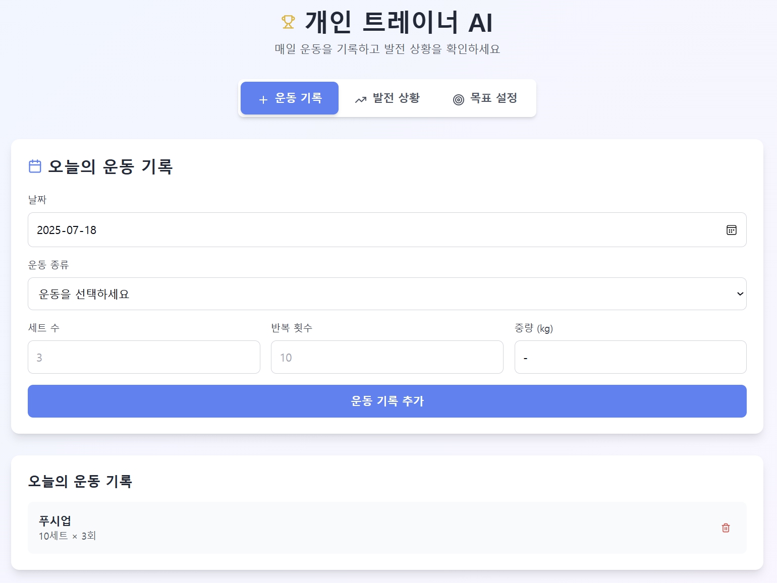 코딩 몰라도 5분만에 내 손으로 앱 완성하는 방법 with 클로드