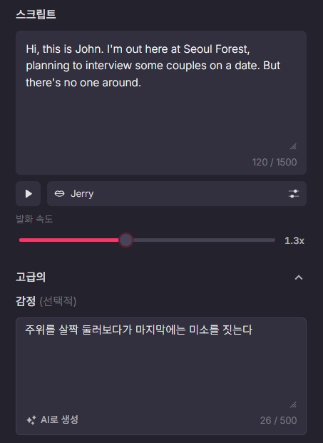 AI AI