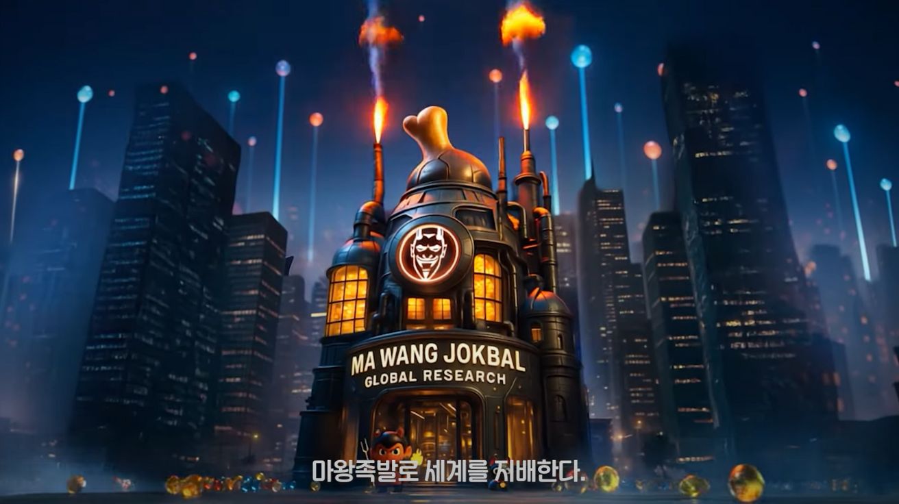 [리얼 캠페인 탐구] 광고 보기 싫다는 Z세대에게 직접 만들어달라고? 마왕족발의 AI 캐릭터 공모전