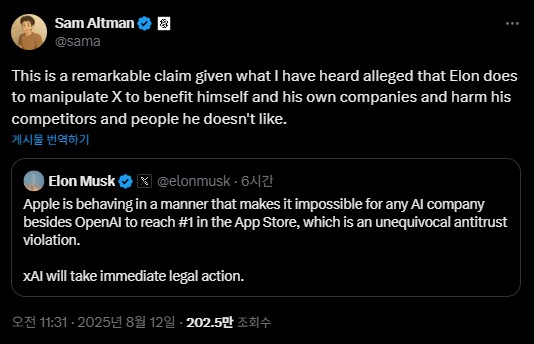 AI X