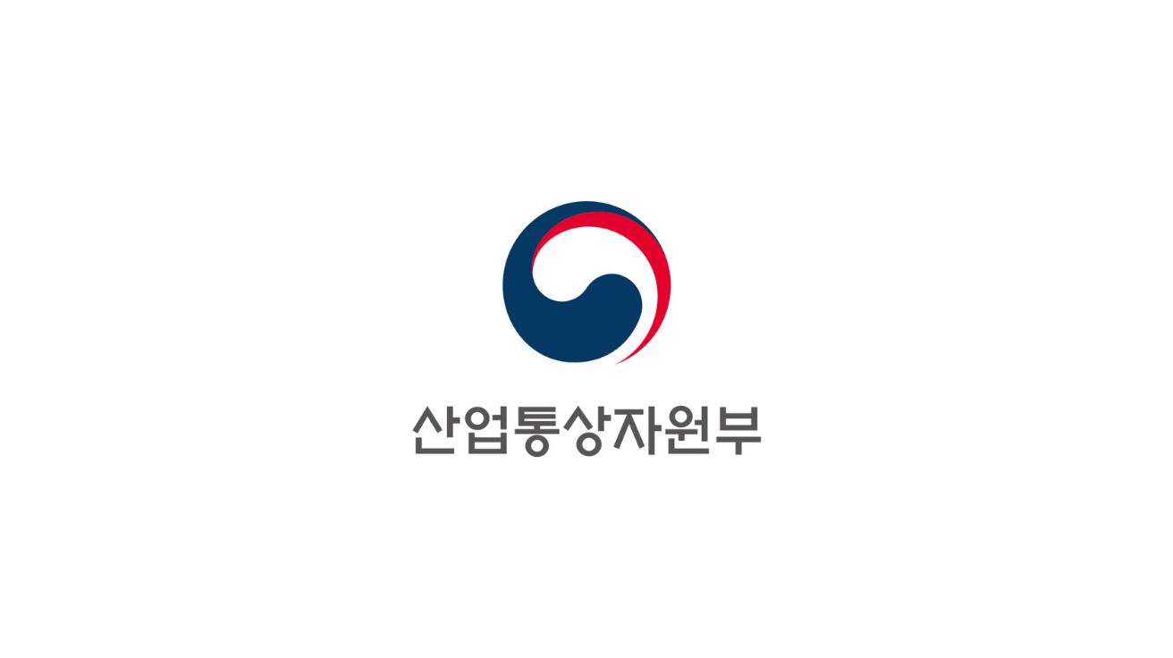 산업부, AI 전환에 1조 1000억 원 투입… 올해 대비 2배 확대