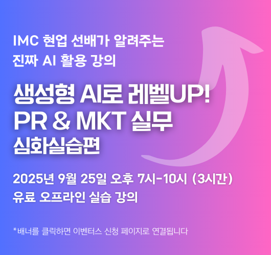 딜라이트_이벤터스 강의 상세 페이지 디자인_입문편 (530 x 500 px) (1)
