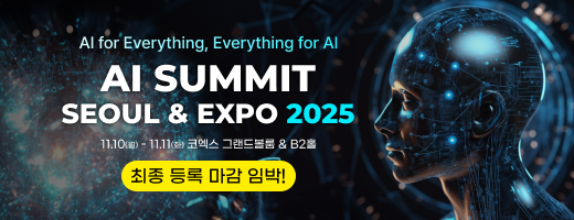 AI Summit Seoul