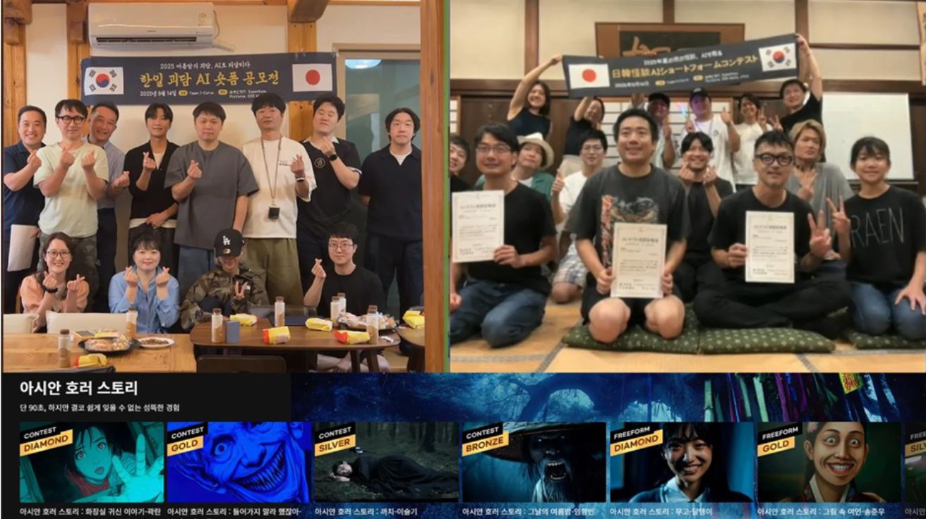 AI로 재해석한 한일 전통 괴담, 북미 OTT 진출… 팀 제이커브, 2연속 글로벌 OTT 유통 성공