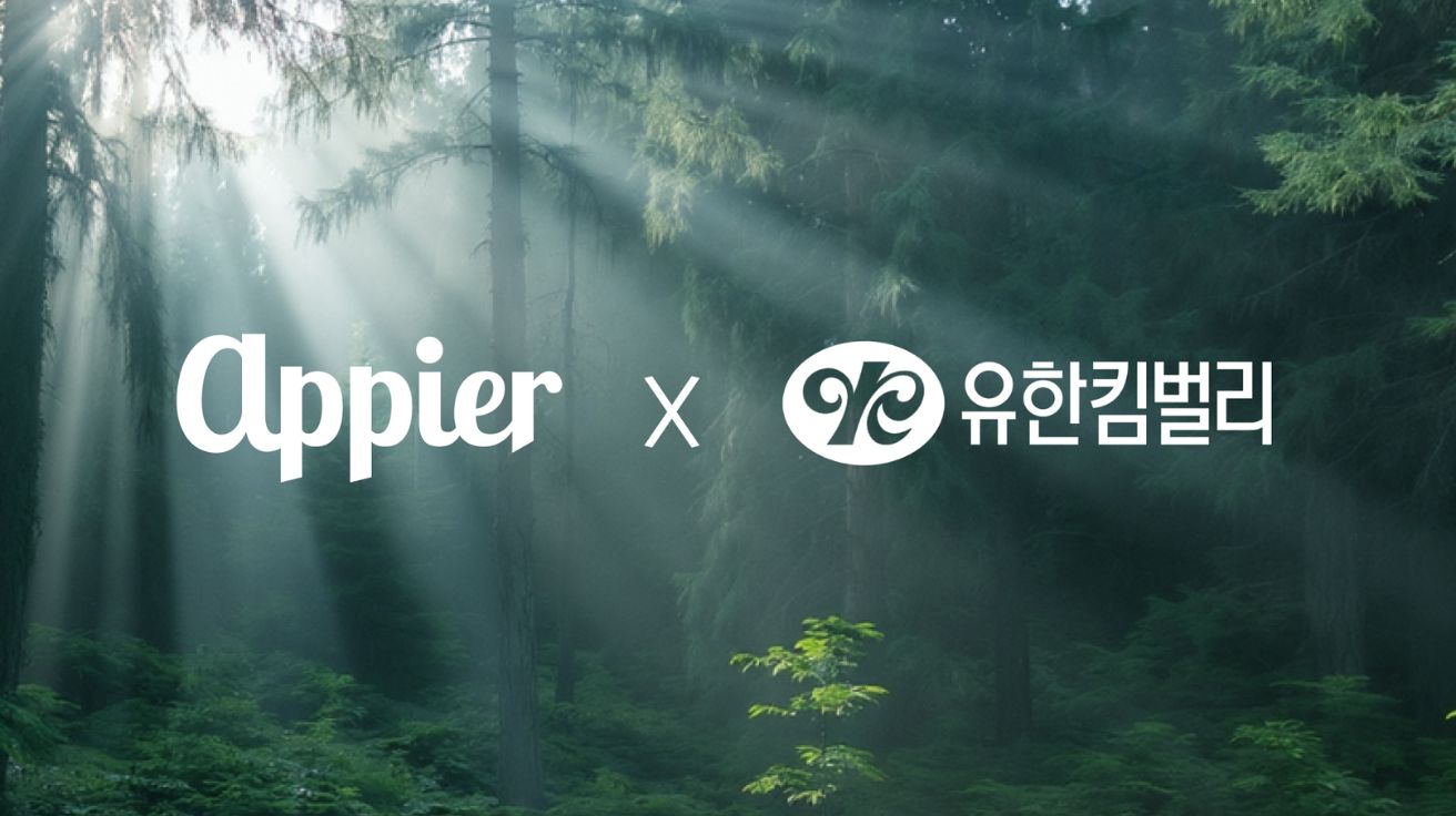 애피어-유한킴벌리, AI로 광고 제작 속도 높인다… 'AdCreative.ai’ 도입으로 성과 극대화