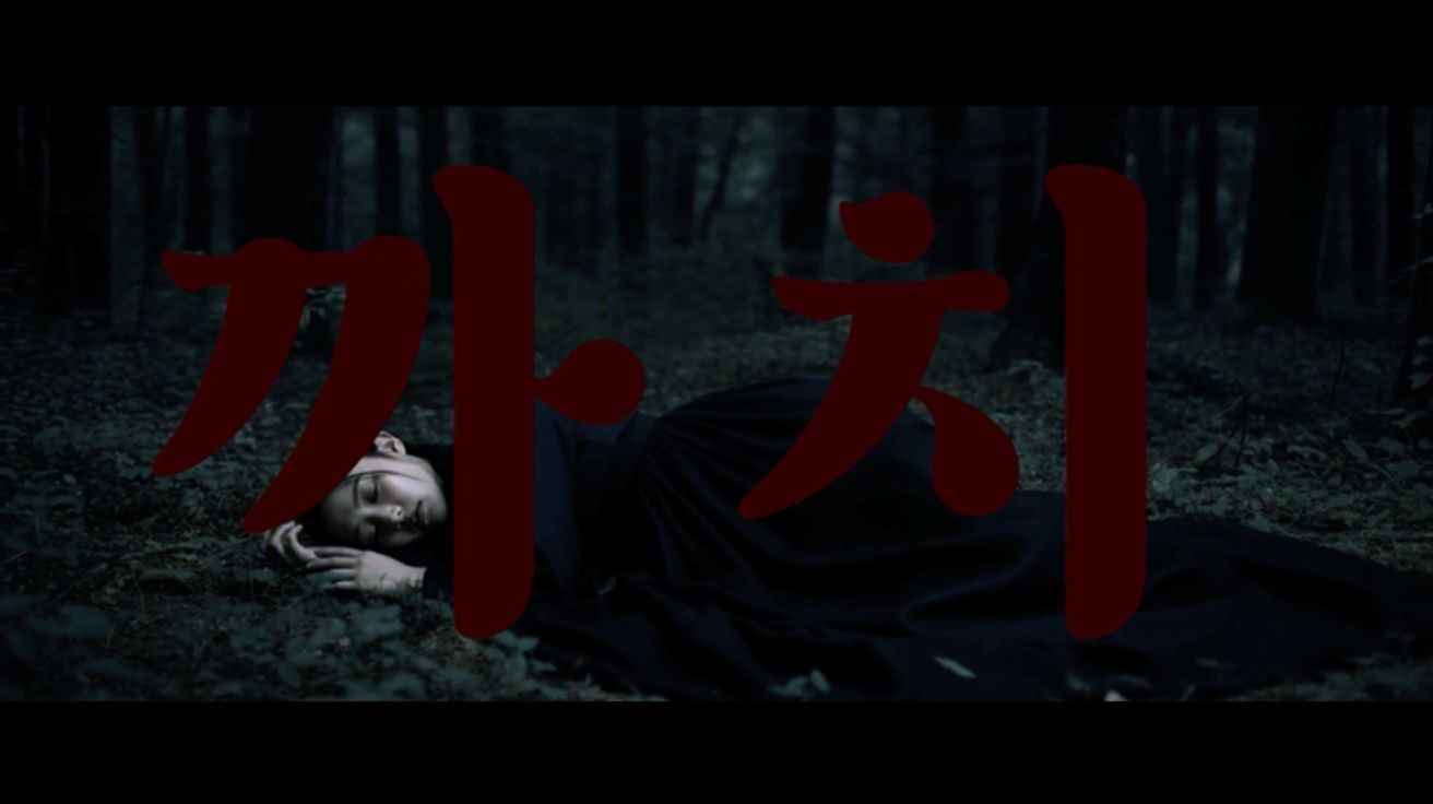 [AI 크리에이터] AI로 그로테스크한 미장센을 만드는 작가, 이슬기