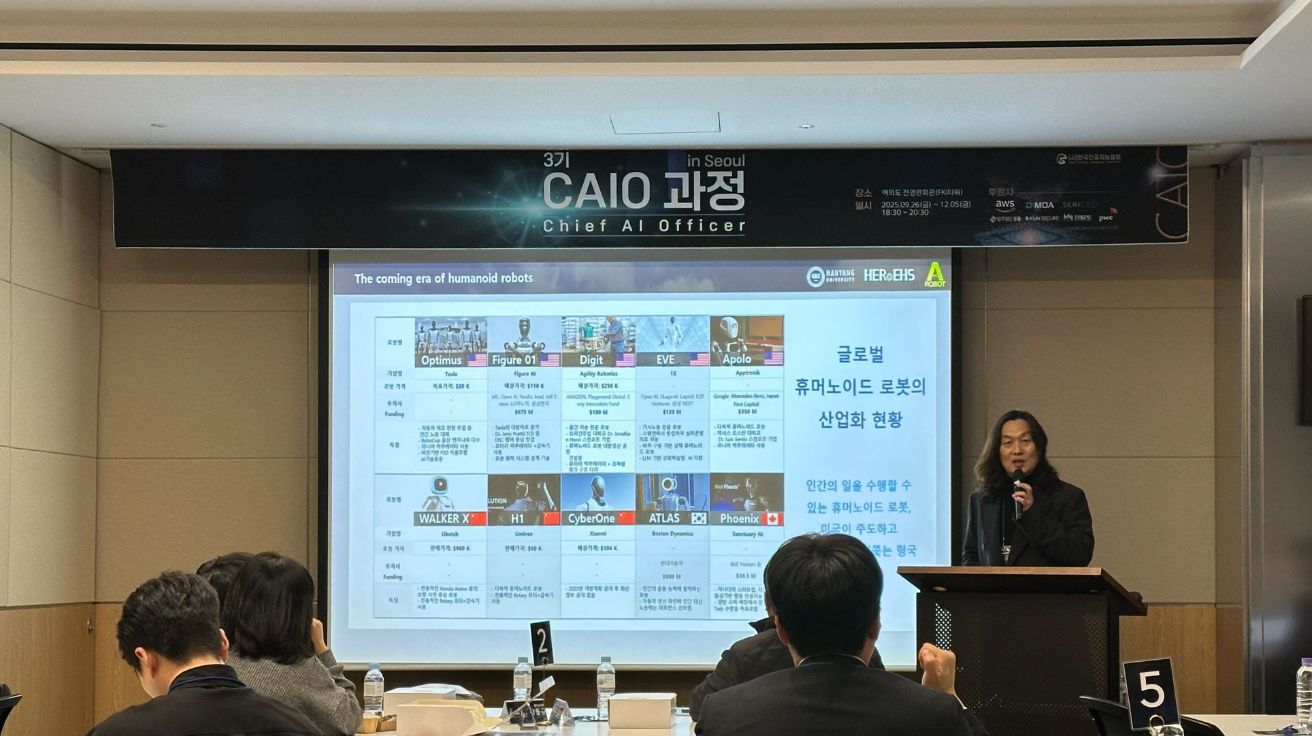 에이로봇 한재권 교수, 휴머노이드 로봇이 '스마트폰 혁명' 재연할 것