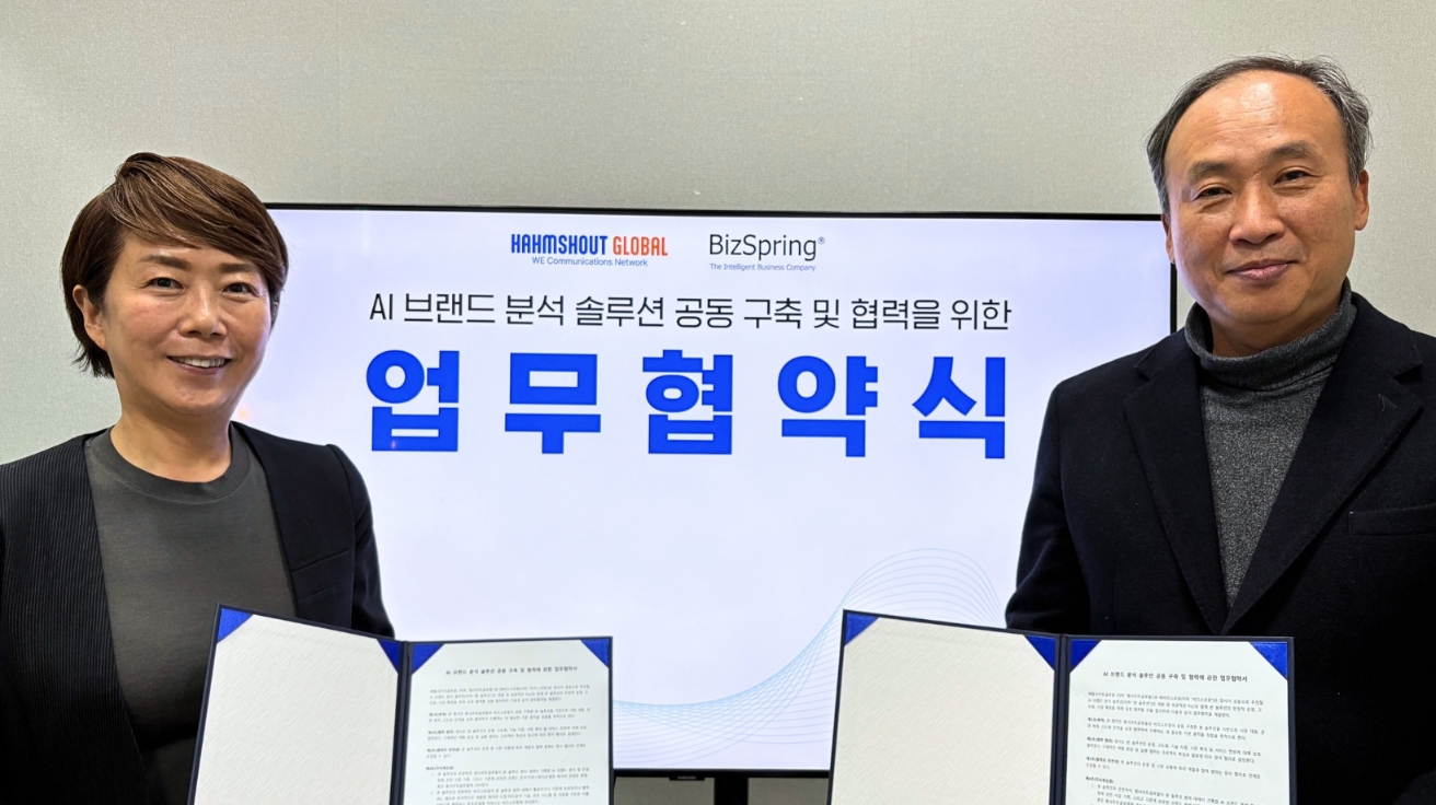 AI 검색 시대 대비한다… 함샤우트글로벌-비즈스프링, 'GEO 통합 솔루션' 공동 구축