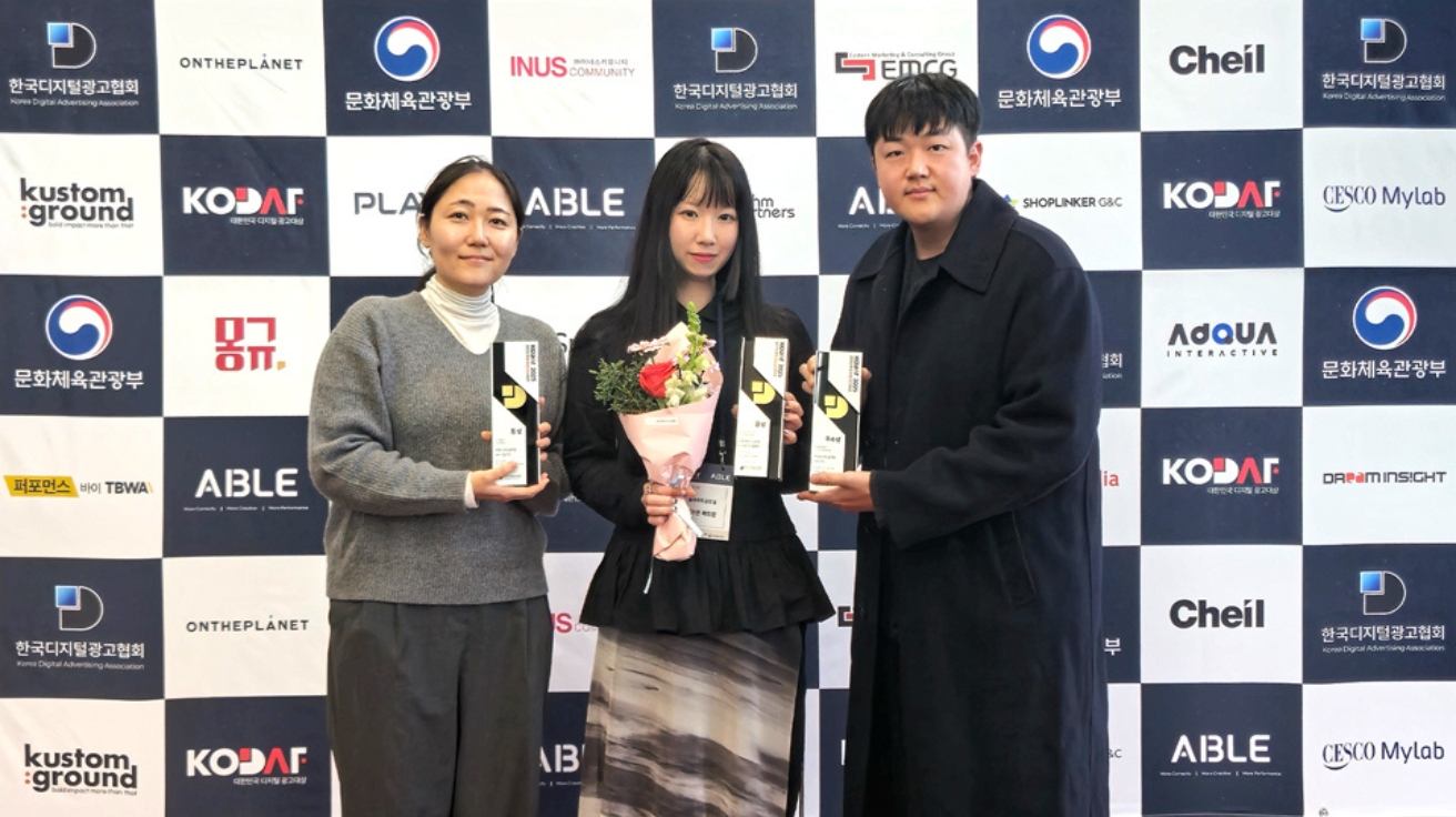생성형 AI로 만든 광고가 금상… 함샤우트 글로벌, 디지털 광고 대상 3관왕