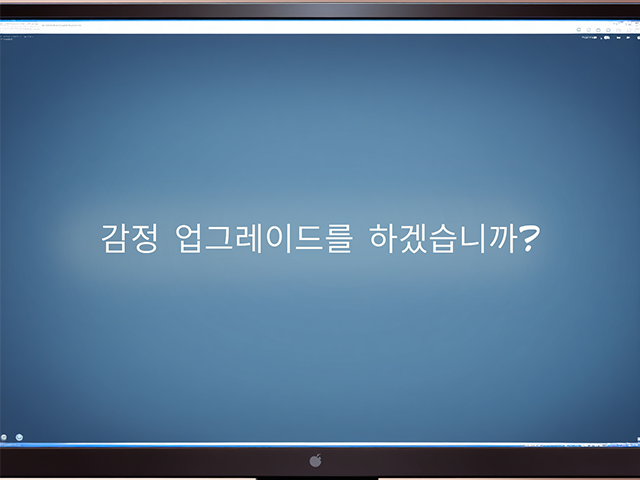 금옥씨 보호모드