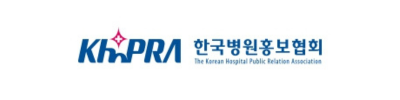 한국병원홍보협회