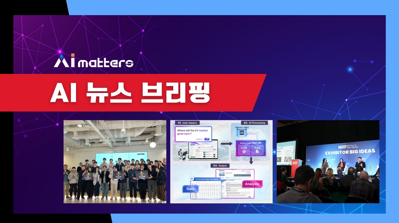 [1월 13일 AI 뉴스 브리핑] 오핌디지털, 영상 생성 AI '씬트' 15일 쇼케이스 개최 외