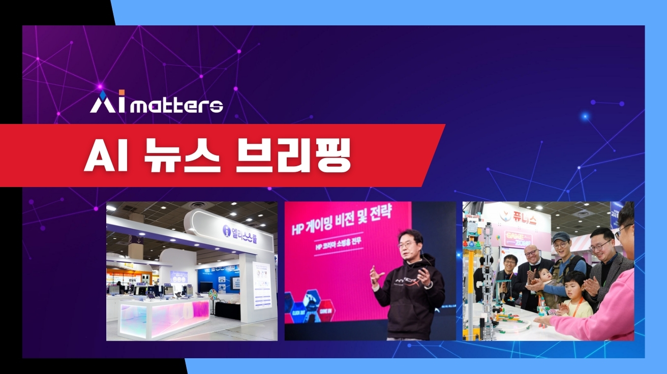 1월 22일 AI 뉴스 브리핑