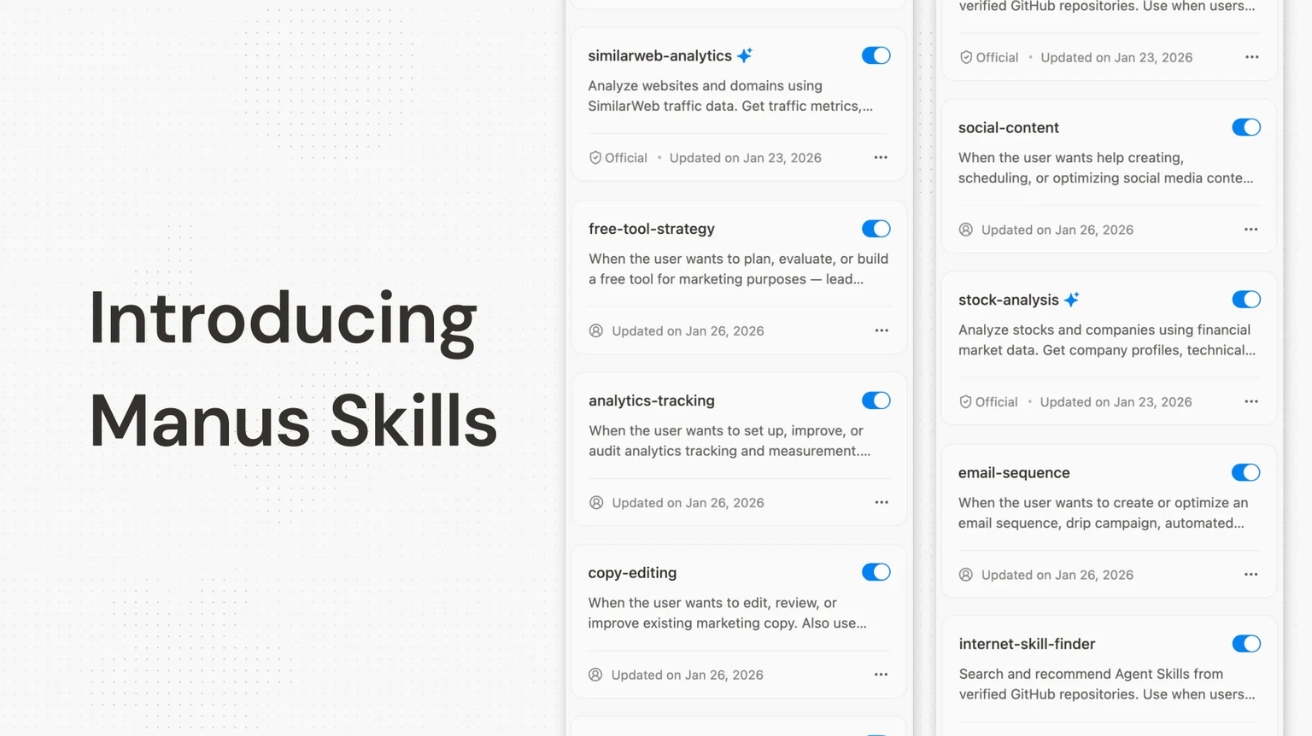 마누스 AI, 성공한 작업 저장하고 팀과 공유…"AI 업무 노하우 시대" 