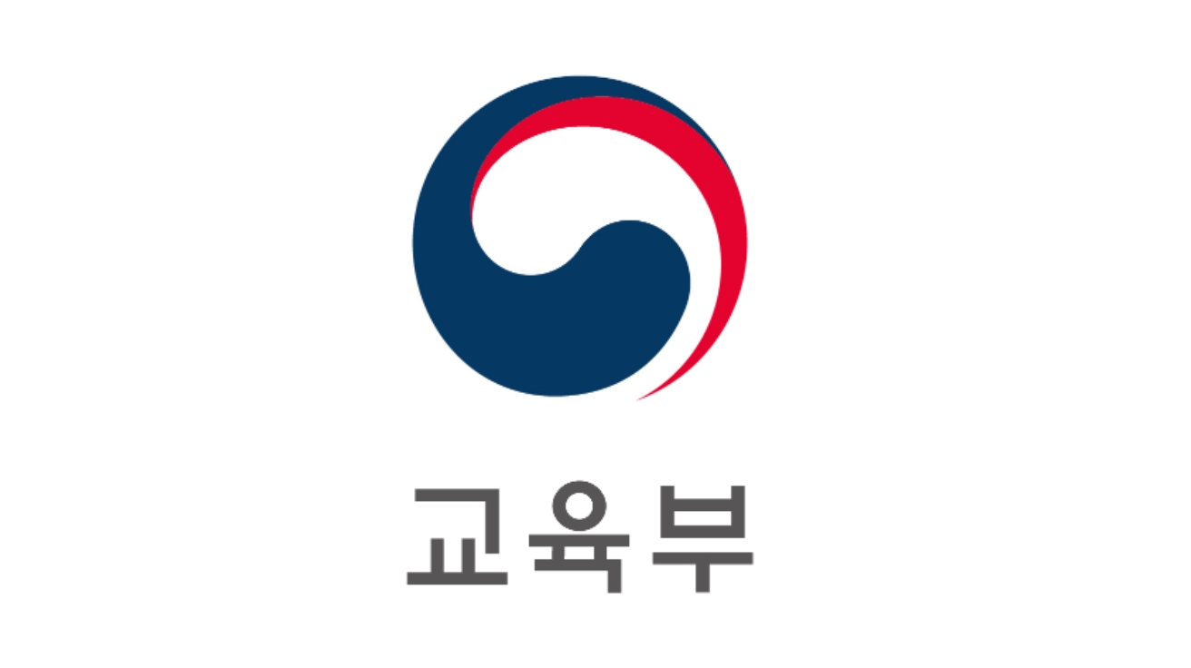 한국 교육부, 2028년부터 AI로 수능 영어 지문 만든다
