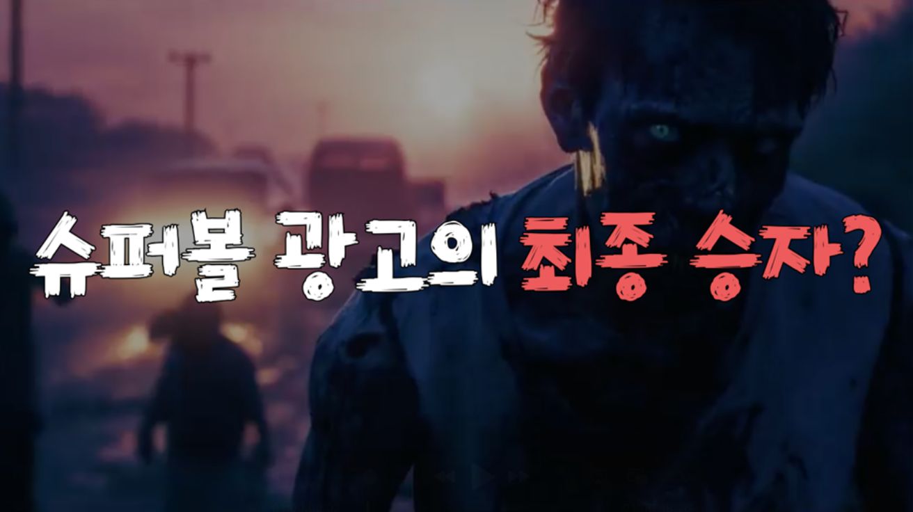 AI 매터스 기사 썸네일_AI 시네마 설명회 제12화