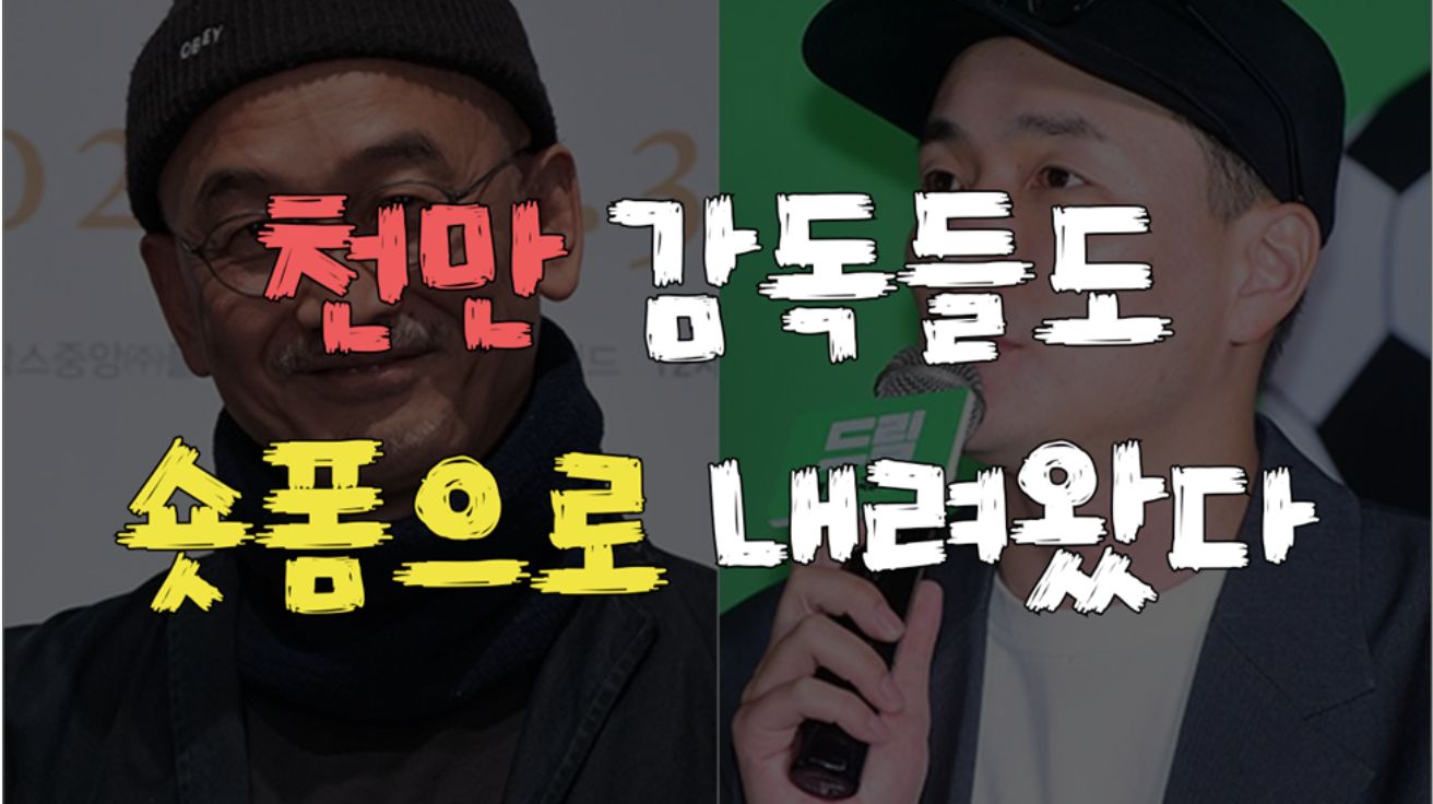 [AI 시네마 설명회] 제13화 늑대인간이 구원자가 될까?